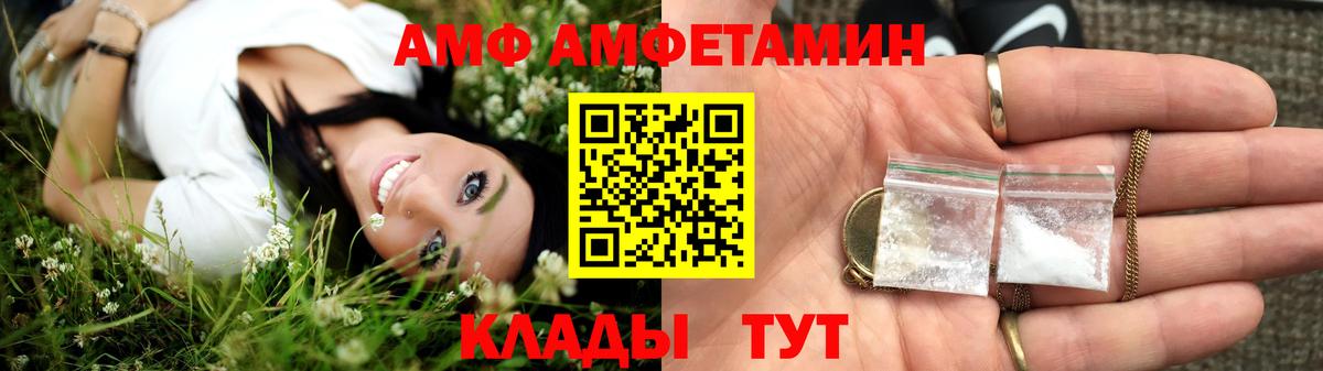 Amphetamine 98% Узловая
