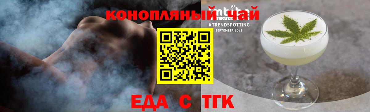 Canna-Cookies конопля  Вход с VPN  Узловая 