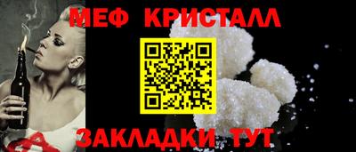 стаф Малгобек