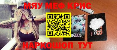 соль курить ск Мариинск