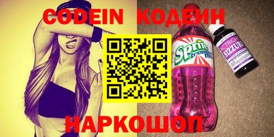 соль курить ск Мариинск