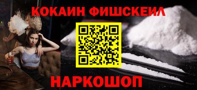 соль курить ск Мариинск