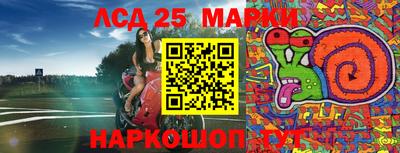 бошки Малоярославец