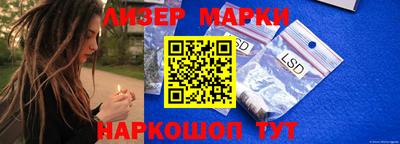 соль курить ск Мариинск