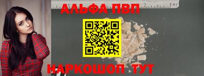 соль курить ск Мариинск