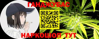 стаф Малгобек