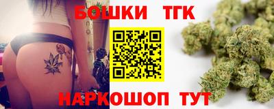 бошки Малоярославец