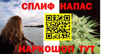 соль курить ск Мариинск