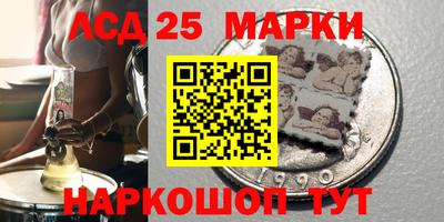 соль курить ск Мариинск
