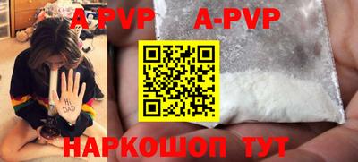 стаф Малгобек