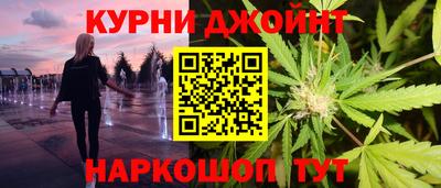 соль курить ск Мариинск