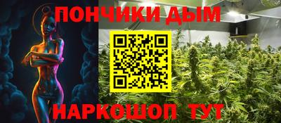 бошки Малоярославец