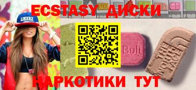 бошки Малоярославец