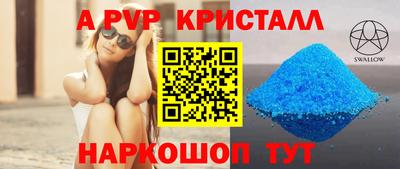 соль курить ск Мариинск