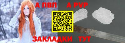 бошки Малоярославец
