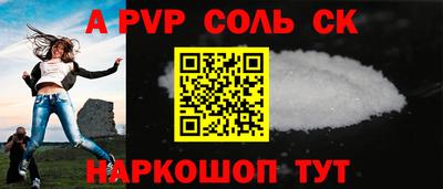 стаф Малгобек