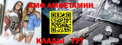 стаф Малгобек