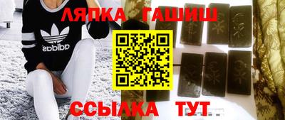 соль курить ск Мариинск