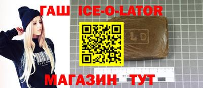 бошки Малоярославец