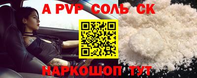 бошки Малоярославец