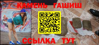 соль курить ск Мариинск