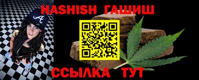 стаф Малгобек