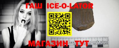 бошки Малоярославец