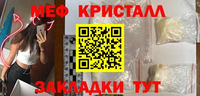 бошки Малоярославец