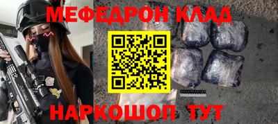 стаф Малгобек
