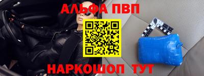 бошки Малоярославец