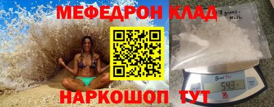 стаф Малгобек