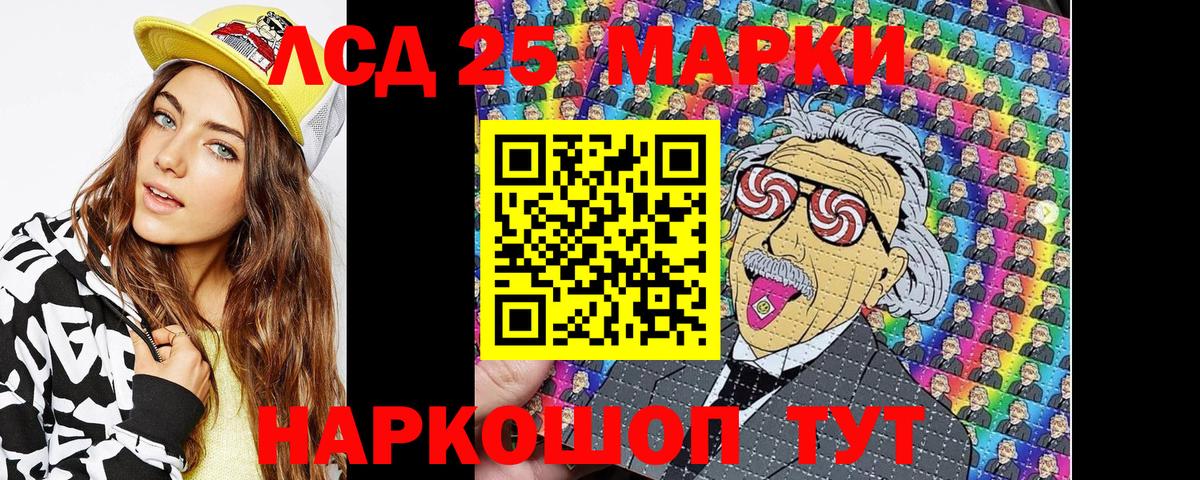 Наркотические марки 1500мкг  Наркотические марки 1500мкг  Вход с VPN  Узловая 