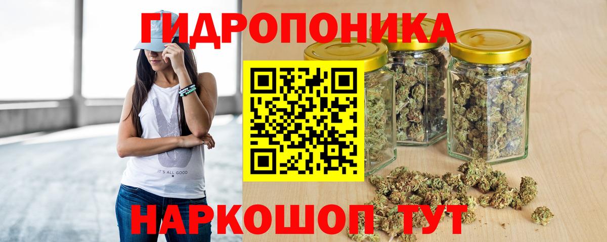 Канабис VHQ Узловая